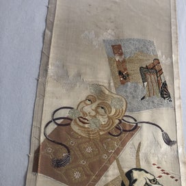 Listing 6 of 20 for Japanese Woven Silk Panel Vintage Textile Art Woven Obi Panel