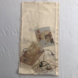Listing 17 of 20 for Japanese Woven Silk Panel Vintage Textile Art Woven Obi Panel