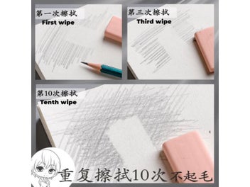 Listing 5 of 9 for Drawing Paper Painting Paper