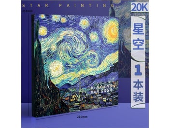 Listing 7 of 9 for Drawing Paper Painting Paper