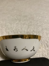 Listing 2 of 8 for Small oriental bowl with Geisha/Japanese illustrated. Gilt-decorated