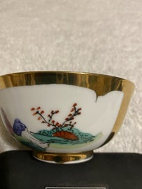Listing 3 of 8 for Small oriental bowl with Geisha/Japanese illustrated. Gilt-decorated