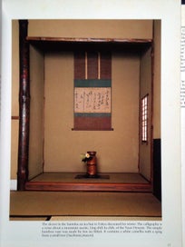 Listing 4 of 7 for The Tea Ceremony, Sen’o Tanaka & Sendo Tanaka – out of print