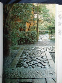 Listing 5 of 7 for The Tea Ceremony, Sen’o Tanaka & Sendo Tanaka – out of print