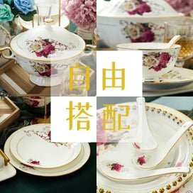 Listing 4 of 9 for Guci Free Combination Of Bone Tableware With Ceramic Bowl