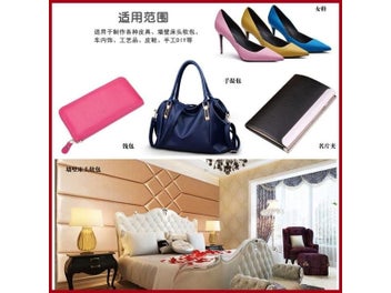 Listing 5 of 10 for 50x140cm Faux Pu Leather Fabric For Furniture Automotive