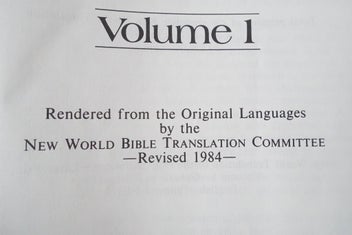 Listing 6 of 17 for New World Translation of the Holy Scriptures 4vol. Large Print Bible (SKU BK42)