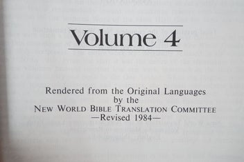 Listing 15 of 17 for New World Translation of the Holy Scriptures 4vol. Large Print Bible (SKU BK42)