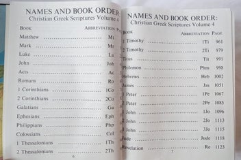 Listing 16 of 17 for New World Translation of the Holy Scriptures 4vol. Large Print Bible (SKU BK42)