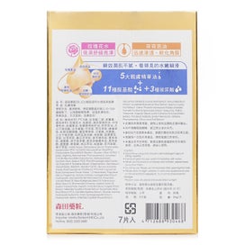 Listing 3 of 3 for DR. JOU (By Dr. Morita) Ultra Youth Enhancing Hydration Mask 7pcs