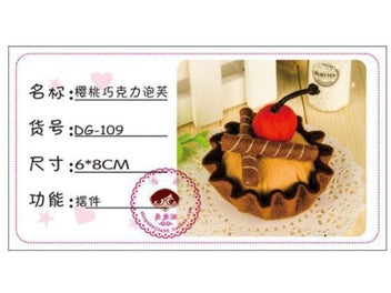 Listing 5 of 7 for Clear Stock Potted Pots Fabric Felt Kit Non-woven Cloth Craft DIY Sewing Set