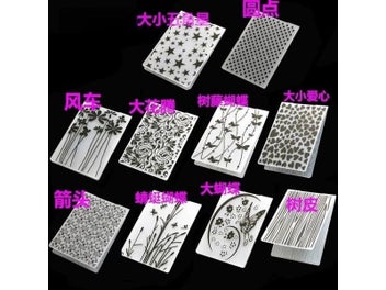 Listing 4 of 10 for 3D Embossing Folder Transparent Embossing Plastic Plates Design For DIY Paper