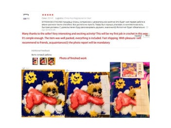 Listing 7 of 9 for Animal Series Latch Hook Rug Kits Dogs 3D Segment Embroidery Pillow Wool Cross