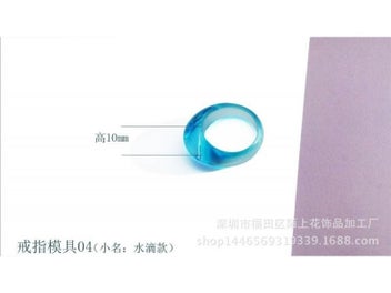 Listing 3 of 8 for 6 Pieces Assorted DIY Silicone Ring Mold For Resin Jewelry Making Craft
