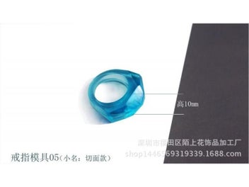 Listing 4 of 8 for 6 Pieces Assorted DIY Silicone Ring Mold For Resin Jewelry Making Craft