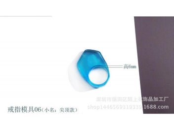 Listing 5 of 8 for 6 Pieces Assorted DIY Silicone Ring Mold For Resin Jewelry Making Craft