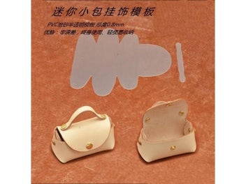 Listing 3 of 6 for DIY Leather Craft Mini Bag Small Coin Purse Sewing Pattern Pvc Template
