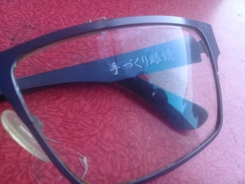 Listing 4 of 7 for authentic SUPERDRY optical frames