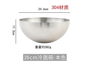 Listing 1 of 8 for Korean Style Cold Noodle Bowl Outdoor Stainless Steel Single Layer Golden