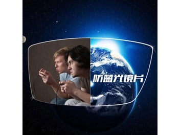 Listing 6 of 8 for 1.61 Anti-Blue Ray Single Vision Men And Women Optical Lenses Prescription