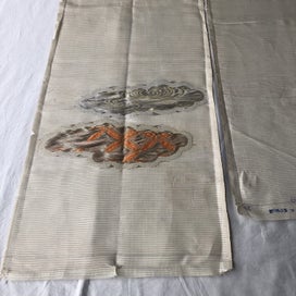 Listing 9 of 16 for Vintage Japanese Woven Silk Fabric Pieces X2 Cloud Design