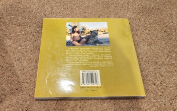 Listing 4 of 4 for Tippi: My Book of Africa (Chinese Edition)