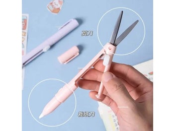 Listing 11 of 16 for 1pc Mini Portable Scissors Paper Cutter Knife 2 In 1 Multifunctional Pocket Pen