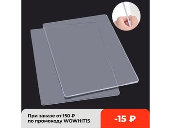 Listing 8 of 10 for Chzimade 3mm 5mm Die Cutting Embossing Machine Plate For Scrapbook Crafts