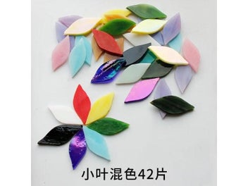 Listing 9 of 16 for Color Leaf Shaped Mosaic Tiles Stained Glass Mosaic DIY Handmade Coaster Mosaic