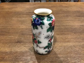 Listing 2 of 7 for Vintage Crown Ducal Chintz Vase c1920