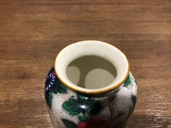 Listing 5 of 7 for Vintage Crown Ducal Chintz Vase c1920