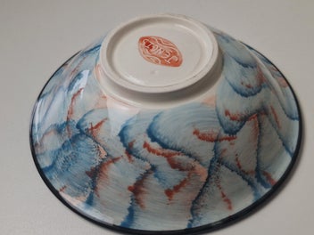Listing 5 of 11 for +++ STRIKING "JENGHIS " POTTERY BOWL +++
