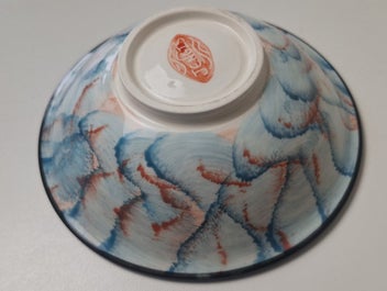 Listing 4 of 11 for +++ STRIKING "JENGHIS " POTTERY BOWL +++