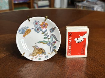 Listing 3 of 3 for Limoges France Lovely Small Dish on Stand