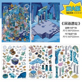 Listing 3 of 4 for Stickers 2.5D DIY Scene Sticker Set Deco Scene Stickers