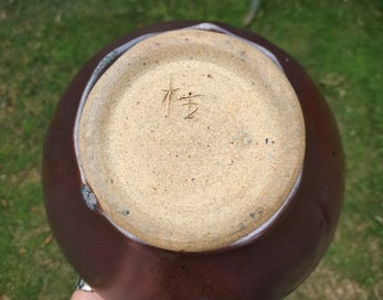 Listing 3 of 9 for NZ Potter Paul Fisher Stoneware Boulder Vase