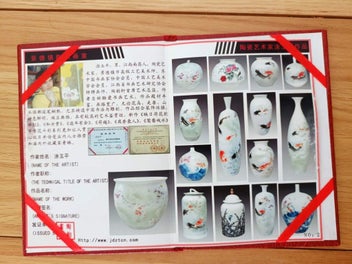 Listing 7 of 7 for Jingdezhen Masterpiece: Ceramic Koi & Lotus Vase by Tu Yuping with Certificate