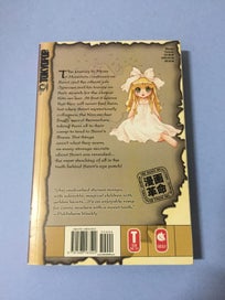 Listing 2 of 3 for +Anima, Volume 6 by Natsumi Mukai