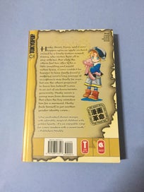 Listing 2 of 3 for +Anima, Volume 5 by Natsumi Mukai