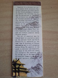 Listing 3 of 3 for Chinese papercut framed and boxed