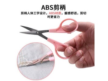 Listing 4 of 9 for 3.5" 4.5" Embroidery Scissors Cross Stitch Warp Head Tilt Up Scissors Cutter
