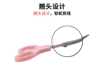 Listing 5 of 9 for 3.5" 4.5" Embroidery Scissors Cross Stitch Warp Head Tilt Up Scissors Cutter
