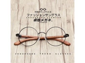 Listing 3 of 10 for Eyewear Frames