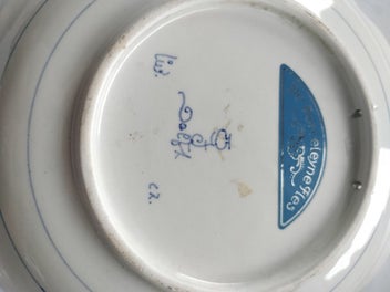 Listing 5 of 6 for 1978 Royal and hand painted Delft plate