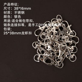 Listing 10 of 11 for 25 pcs Lobster Clasps, Silver,38mm