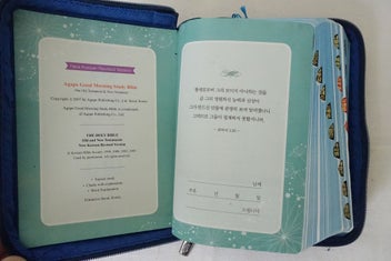 Listing 6 of 11 for Korean language New Slim Good Morning Bible with a zipper closure (BK43)