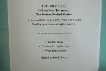 Listing 11 of 11 for Korean language New Slim Good Morning Bible with a zipper closure (BK43)