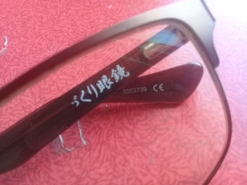 Listing 4 of 5 for authentic SUPERDRY optical frames