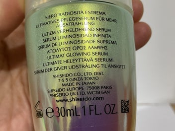 Listing 6 of 6 for 1 bottle x SHISEIDO Future Solution LX Legendary Enmei Serum--New