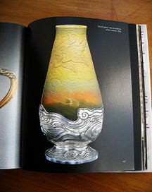 Listing 2 of 4 for Tiffany - Jacob Baal- Teshuva.